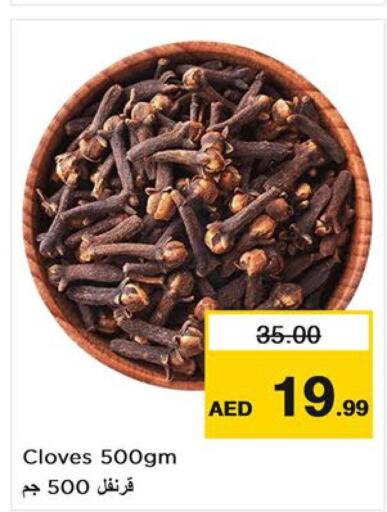  Dried Herbs  in نستو هايبرماركت in الإمارات العربية المتحدة , الامارات - رَأْس ٱلْخَيْمَة