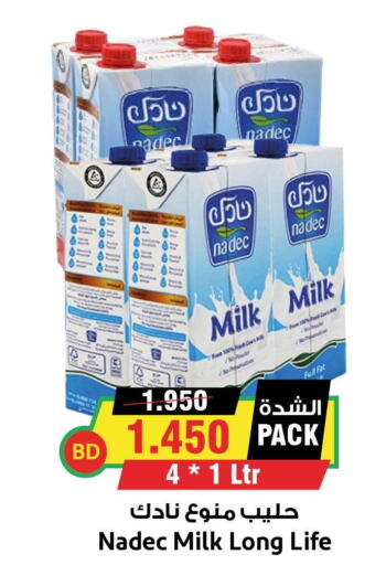 NADEC Long Life / UHT Milk  in أسواق النخبة in البحرين