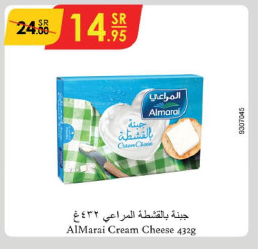 ALMARAI Cream Cheese  in الدانوب in مملكة العربية السعودية, السعودية, سعودية - نجران