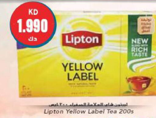 Lipton Tea Powder  in Grand Hyper in Kuwait - Ahmadi Governorate
