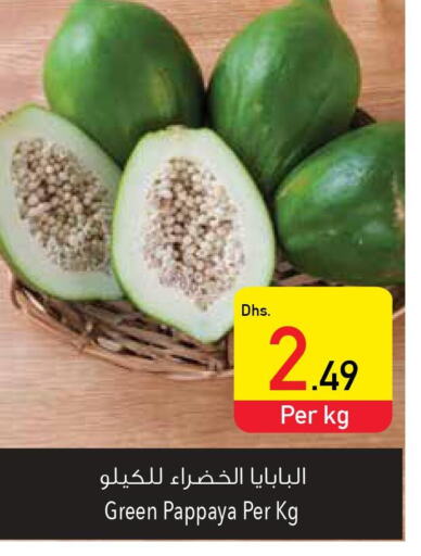  Beans  in Safeer Hyper Markets in UAE - Fujairah