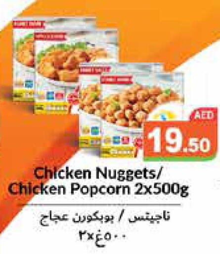 AL KABEER Chicken Strips  in Aswaq Ramez in UAE - Ras al Khaimah