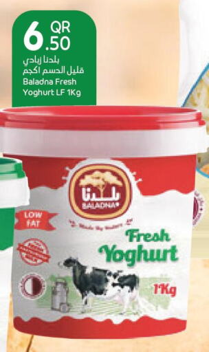 BALADNA Yoghurt  in كارفور in قطر - الخور