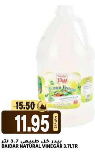  Vinegar  in Grand Hyper in KSA, Saudi Arabia, Saudi - Riyadh