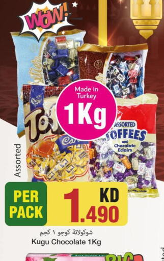 KDD Flavoured Milk  in Mark & Save in Kuwait - Ahmadi Governorate