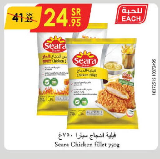 SEARA Chicken Fillet  in Danube in KSA, Saudi Arabia, Saudi - Jeddah