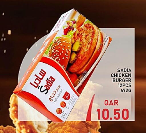 SADIA Chicken Burger  in باشن هايبر ماركت in قطر - الوكرة