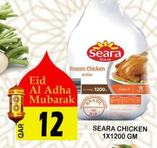 SEARA Frozen Whole Chicken  in دبي شوبينغ سنتر in قطر - الوكرة