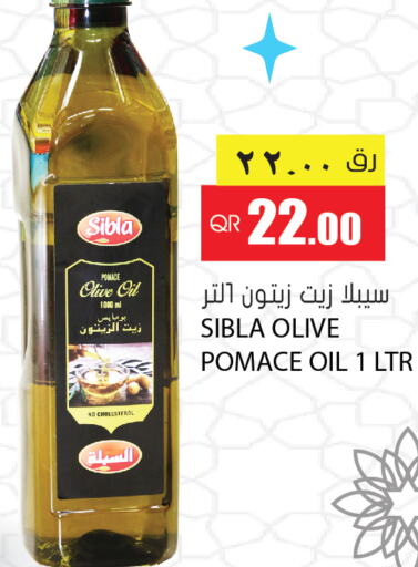  Olive Oil  in جراند هايبرماركت in قطر - الدوحة