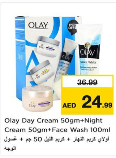 OLAY Face cream  in Nesto Hypermarket in UAE - Ras al Khaimah