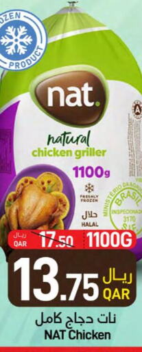 NAT Frozen Whole Chicken  in SPAR in Qatar - Al Rayyan