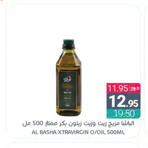 Olive Oil  in Muntazah Markets in KSA, Saudi Arabia, Saudi - Qatif