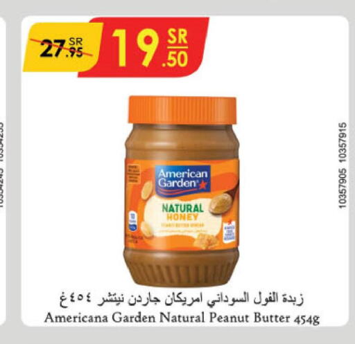 AMERICAN GARDEN Peanut Butter  in Danube in KSA, Saudi Arabia, Saudi - Abha