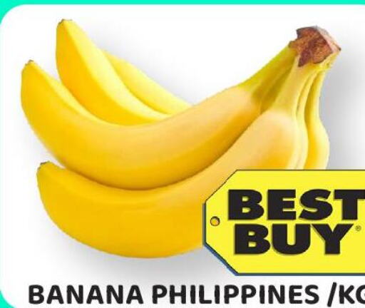  Banana  in Royal Grand Hypermarket LLC in UAE - Abu Dhabi