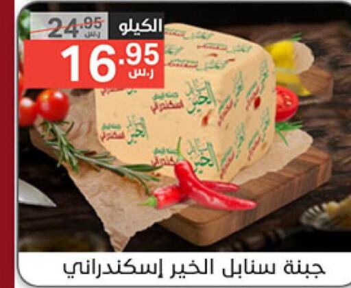 PRESIDENT Cheddar Cheese  in نوري سوبر ماركت‎ in مملكة العربية السعودية, السعودية, سعودية - جدة