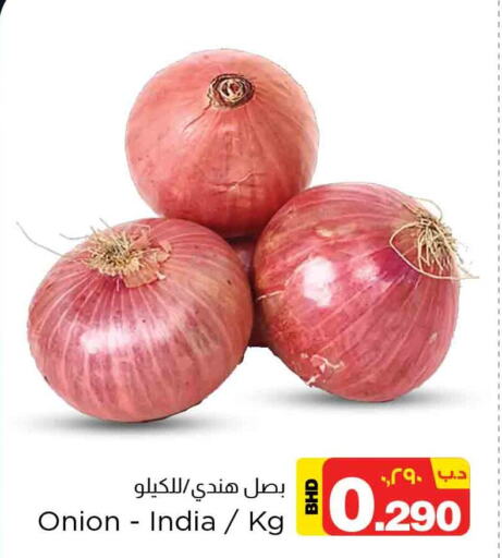  Onion  in نستو in البحرين