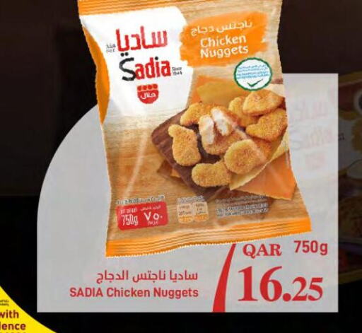 SADIA Chicken Nuggets  in SPAR in Qatar - Al Rayyan