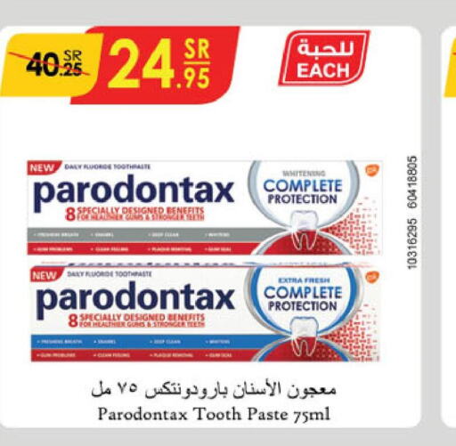  Toothpaste  in الدانوب in مملكة العربية السعودية, السعودية, سعودية - خميس مشيط