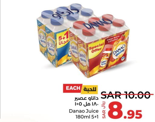BONUX Detergent  in LULU Hypermarket in KSA, Saudi Arabia, Saudi - Dammam