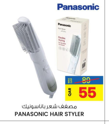 PANASONIC Hair Appliances  in أنصار جاليري in قطر - الخور