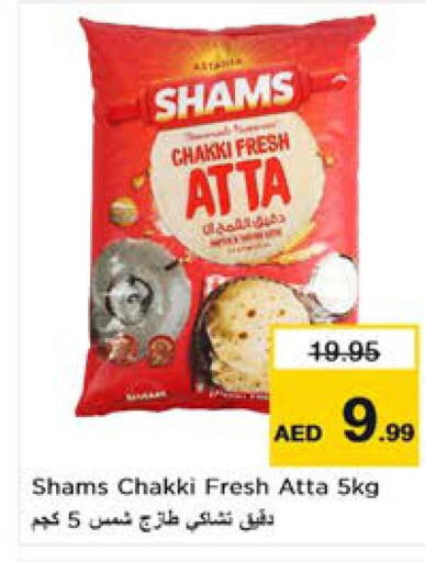 SHAMS Atta  in Nesto Hypermarket in UAE - Dubai
