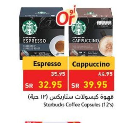 STARBUCKS Coffee  in Hyper Panda in KSA, Saudi Arabia, Saudi - Ar Rass