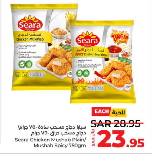 SEARA Chicken Mosahab  in لولو هايبرماركت in مملكة العربية السعودية, السعودية, سعودية - خميس مشيط