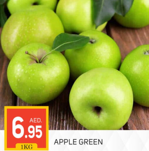 Apples  in TALAL MARKET in UAE - Dubai