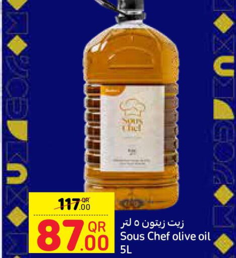  Olive Oil  in كارفور in قطر - الشمال