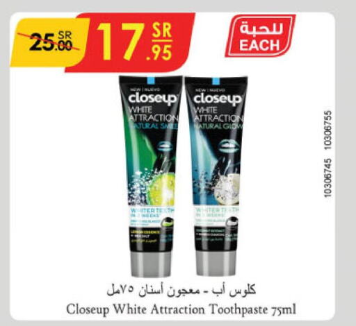 CLOSE UP Toothpaste  in Danube in KSA, Saudi Arabia, Saudi - Jubail