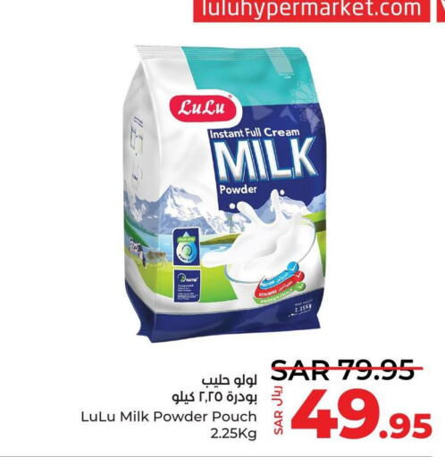  Full Cream Milk  in LULU Hypermarket in KSA, Saudi Arabia, Saudi - Tabuk