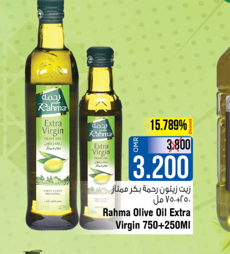 RAHMA Extra Virgin Olive Oil  in Last Chance in Oman - Muscat