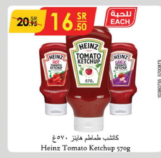 HEINZ Tomato Ketchup  in الدانوب in مملكة العربية السعودية, السعودية, سعودية - خميس مشيط
