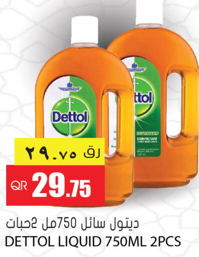 DETTOL Disinfectant  in Grand Hypermarket in Qatar - Al Wakra