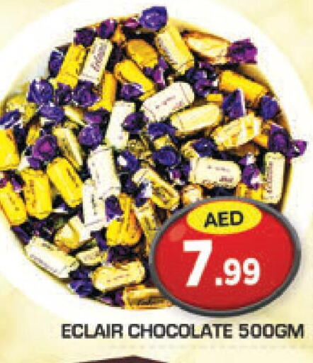 NEZLINE Chocolate Spread  in سنابل بني ياس in الإمارات العربية المتحدة , الامارات - ٱلْعَيْن‎