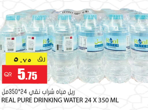 RAYYAN WATER   in Grand Hypermarket in Qatar - Umm Salal