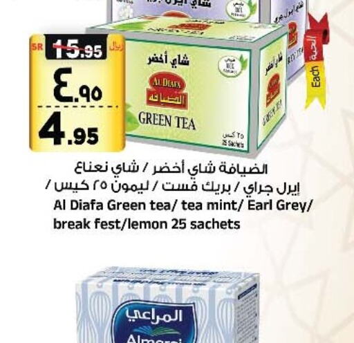 ALMARAI Tea Bags  in المدينة هايبرماركت in مملكة العربية السعودية, السعودية, سعودية - الرياض