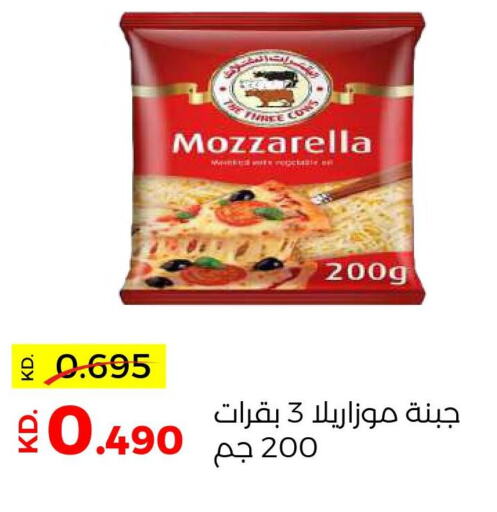  Mozzarella  in Sabah Al Salem Co op in Kuwait - Ahmadi Governorate