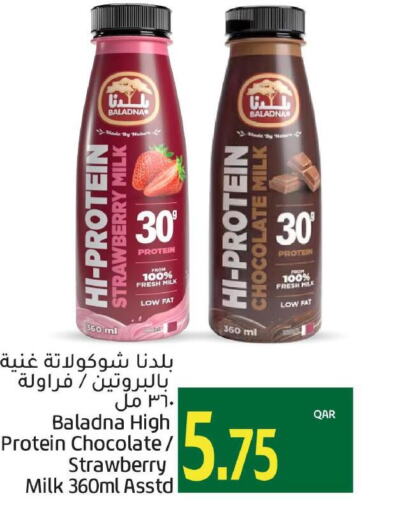 BALADNA Protein Milk  in Gulf Food Center in Qatar - Al Daayen