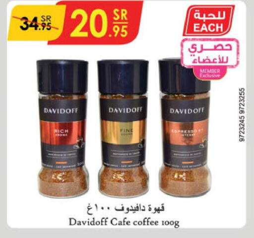 DAVIDOFF Coffee  in Danube in KSA, Saudi Arabia, Saudi - Tabuk