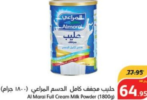 ALMARAI Milk Powder  in Hyper Panda in KSA, Saudi Arabia, Saudi - Al Majmaah