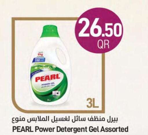 PEARL Detergent  in SPAR in Qatar - Umm Salal