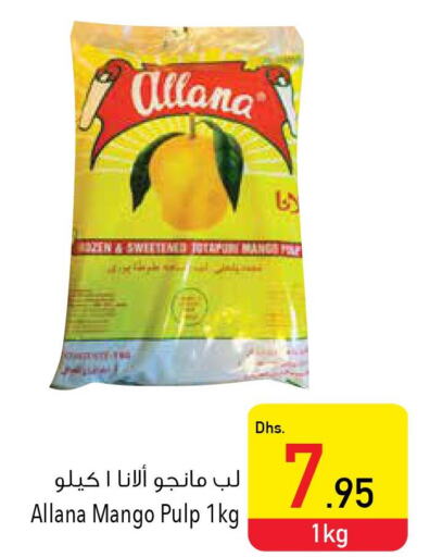 Mango Mango  in Safeer Hyper Markets in UAE - Al Ain