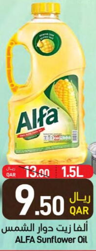 ALFA Sunflower Oil  in SPAR in Qatar - Umm Salal