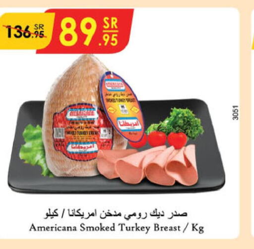 AMERICANA Chicken Breast  in Danube in KSA, Saudi Arabia, Saudi - Jazan