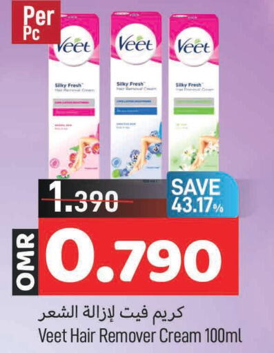 VEET Hair Remover Cream  in مارك & سايف in عُمان - مسقط‎