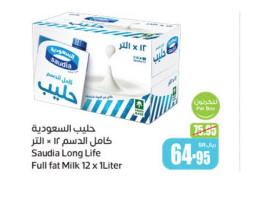 SAUDIA Long Life / UHT Milk  in Othaim Markets in KSA, Saudi Arabia, Saudi - Arar