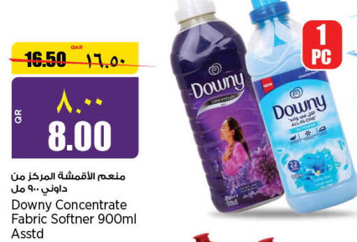 DOWNY Softener  in سوبر ماركت الهندي الجديد in قطر - الخور
