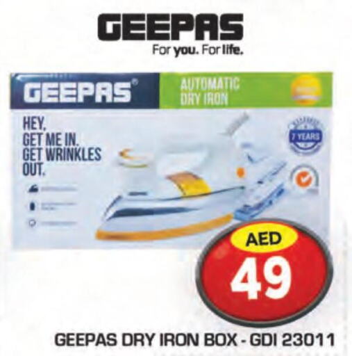 GEEPAS Ironbox  in سنابل بني ياس in الإمارات العربية المتحدة , الامارات - أبو ظبي