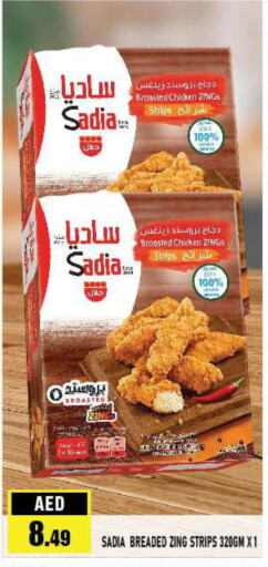 SADIA Chicken Strips  in Azhar Al Madina Hypermarket in UAE - Abu Dhabi